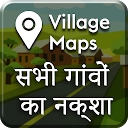 Descargar All Village Maps - गांव का नक्शा Instalar Más reciente APK descargador