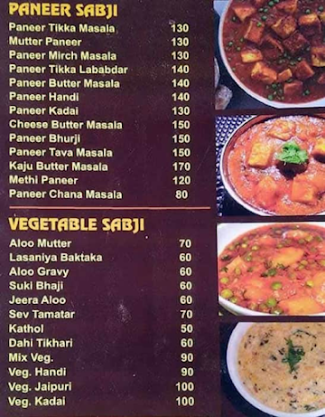 Gajanand Parotha House menu 