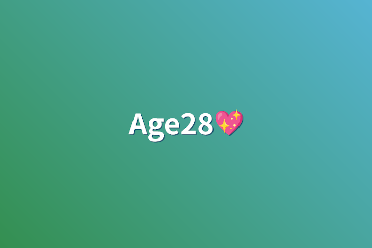 「Age28💖」のメインビジュアル