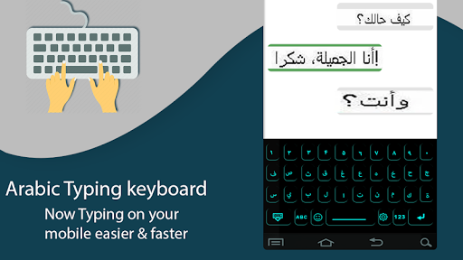 Download Arabic Keyboard For Android 2020 With Harakat Free For Android Arabic Keyboard For Android 2020 With Harakat Apk Download Steprimo Com