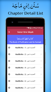 Sunan Ibne Majah Hadiths Arabic & English(圖3)-速報App