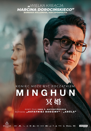Minghun