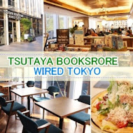 蔦屋書店 Tsutaya Bookstore