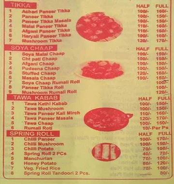 Pundeer Restaurant menu 