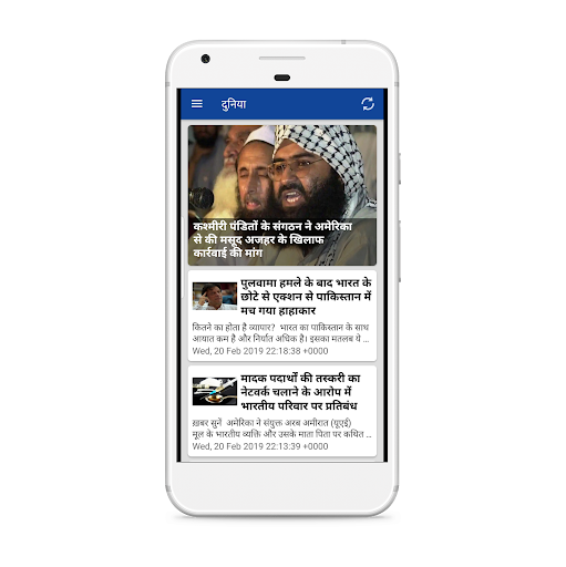 Aaj ki Taza Khabar, Bihar UP, Rajasthan Hindi News