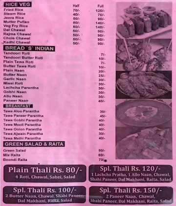 Kailash Lazeez Desi Tadka menu 