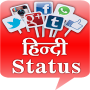 Hindi Status (Offline)  Icon