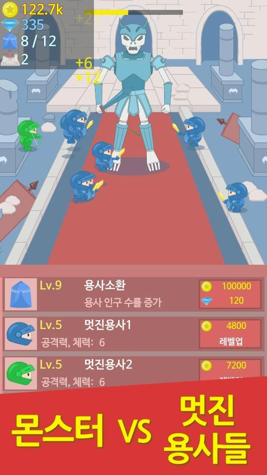 Great warriors Screen 3