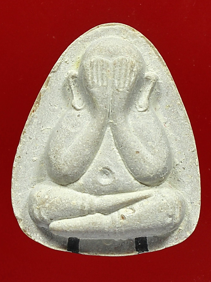 พระปิดตาหลังยันต์นะ หลวงพ่อเกษม