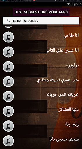 مهرجاناتنا مع الكلمات بدون نت مهرجانات 2020 متجددة