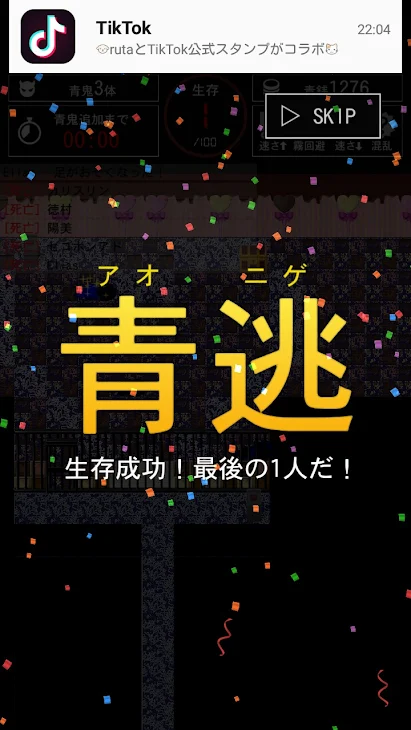 「メンヘラ野郎へ」のメインビジュアル