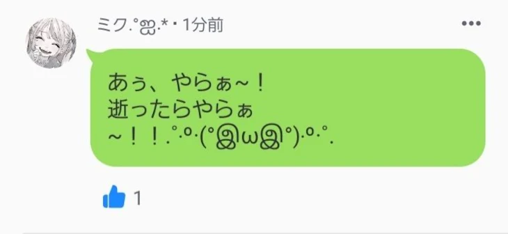 「雑談たぁーいむ☆　見たらお得🉐」のメインビジュアル