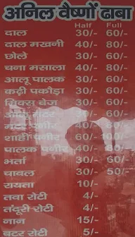 Anil Vasnon Dhaba menu 1