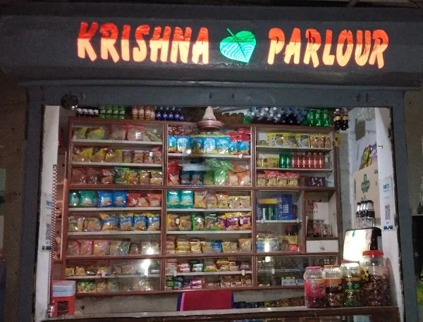 Krishna Pan Parlour photo 