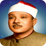 Cover Image of डाउनलोड سورة الرحمن للشيخ عبد الباسط عبد الصمد 1.0 APK