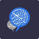 قرآن ماسنجر 1.0 APK Скачать