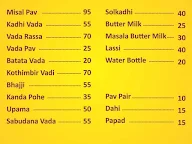 Bhagare Mishal menu 1