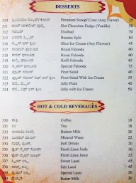 Shree Sagar menu 4