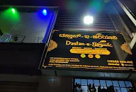 Dastan-E-Biryani menu 5