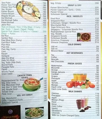 Hotel Rajarajeshwari menu 
