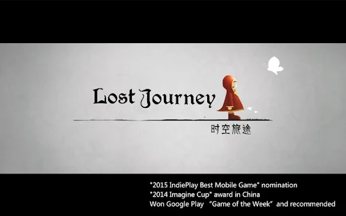Lost Journey -    (Dreamsky) screenshot