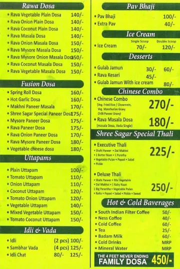 Shree Sagar menu 