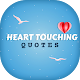 Download Heart Touching Quotes For PC Windows and Mac 1.0