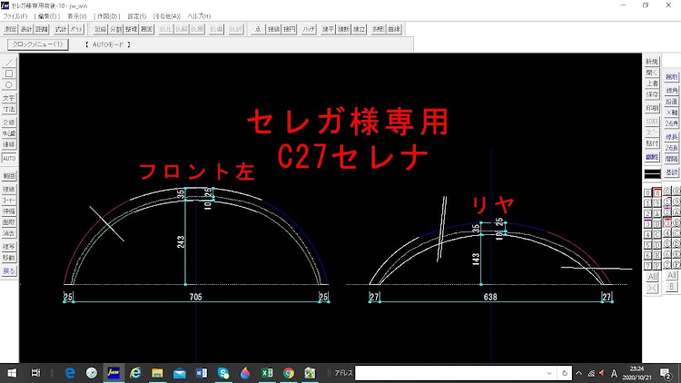 の投稿画像1枚目