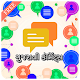 Download ગુજરાતી કૉમેંટ્સ - Gujatati Comments For PC Windows and Mac 1.1