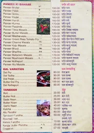 Hotel Soaltee menu 8