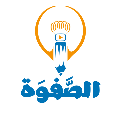 AlSafwa Physics - الصفوة في الفيزياء