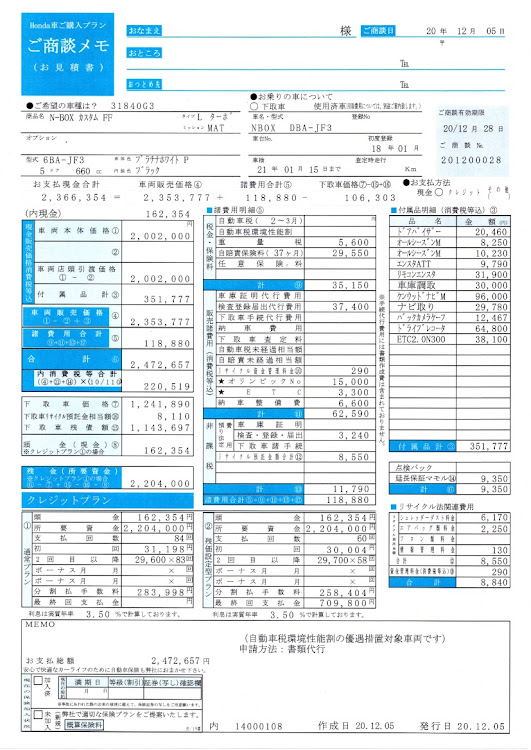 の投稿画像2枚目