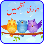 Kids Urdu Rhymes Best Apk