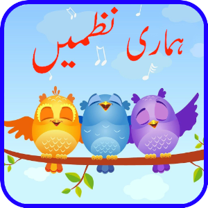 Kids Urdu Rhymes Best.apk 1.7