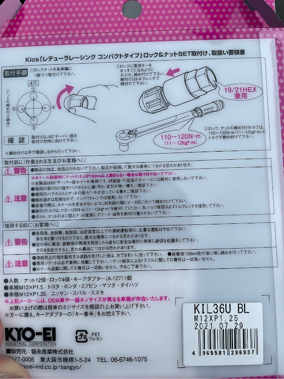 の投稿画像3枚目