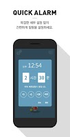 Alice Alarm-앨리스알람/시계/모닝콜/간편알람 Screenshot