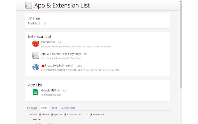 App & Extension List Easy Copy chrome extension