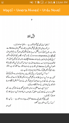 Wapsi by Umera Ahmed - Urdu Novel