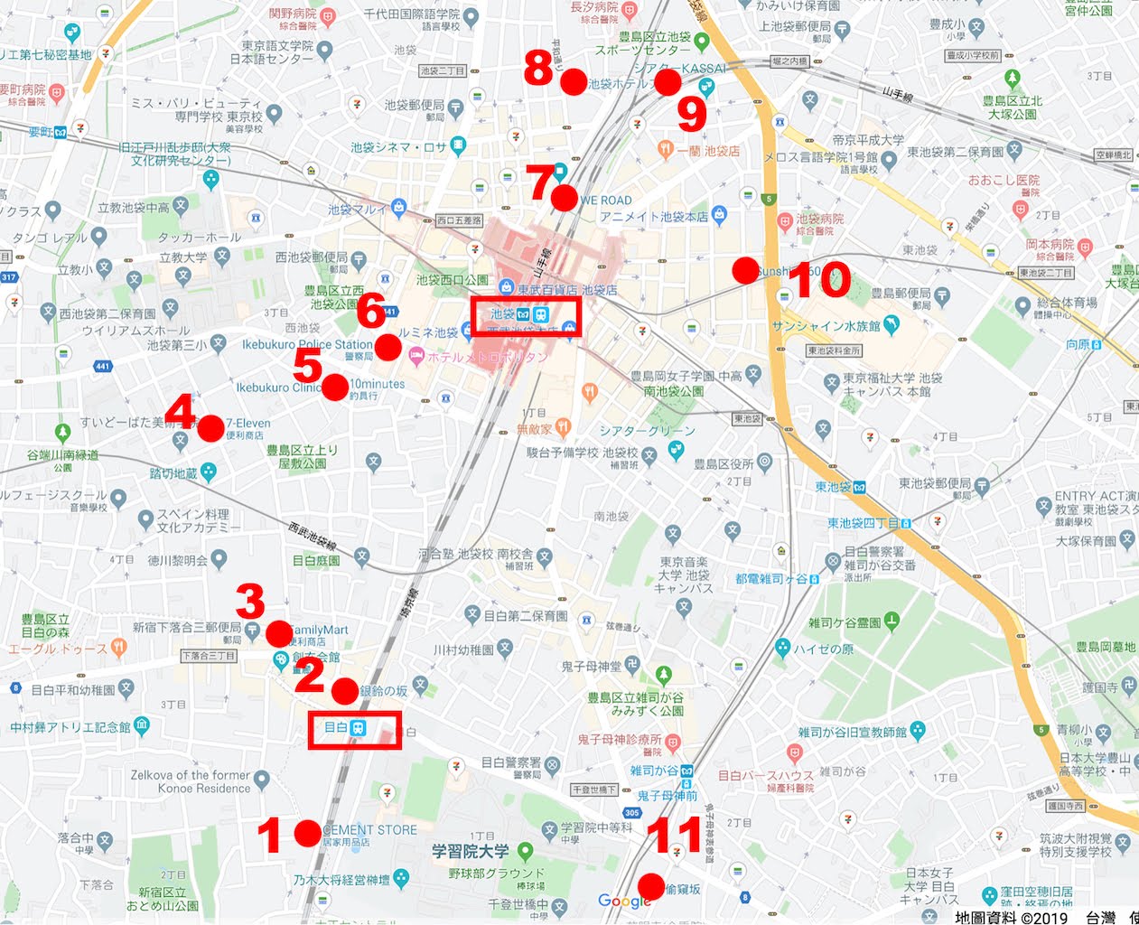 《 天氣之子 》聖地巡禮 東京池袋/目白篇