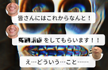 「人殺しになりませんか？」のメインビジュアル