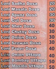 Balaji Dosa menu 1