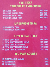 Tikka Kebab menu 3