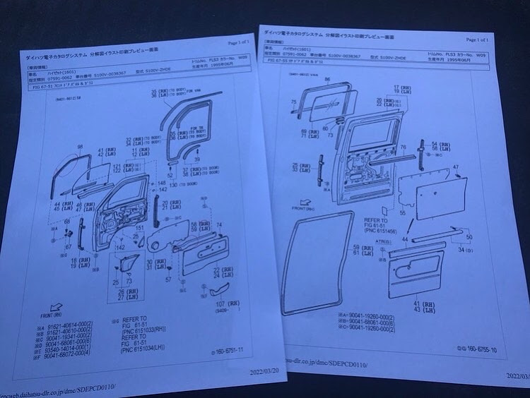 の投稿画像3枚目