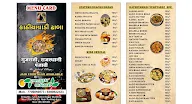 Kathiyawadi Dhaba menu 1