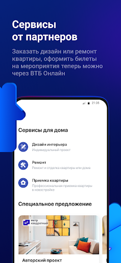 VTB-Online