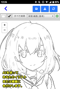 Smart Illust Painter Aiを使ってイラストに自動着色 Androidアプリ Applion