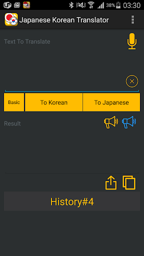 Japanese Korean Translate