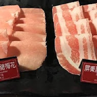 新馬辣經典麻辣鍋(峨嵋店 Plus)