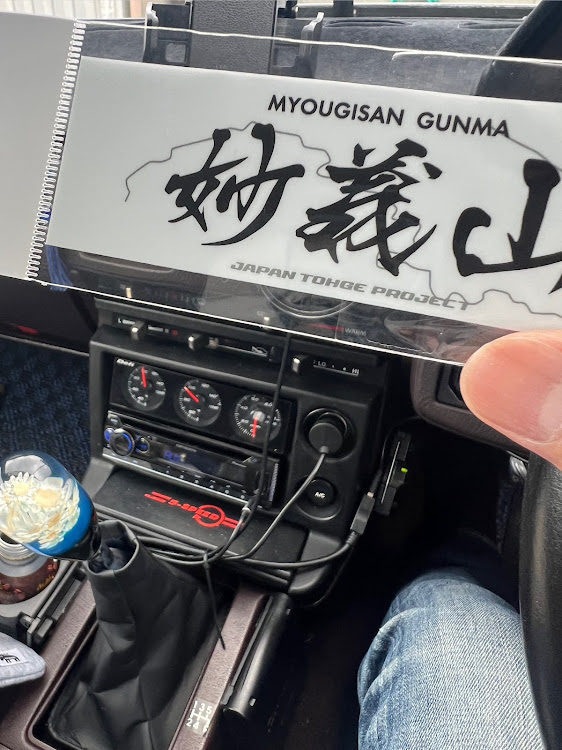セリカXXの峠ステッカー・妙義山・碓氷峠に関するカスタム事例の投稿画像4枚目