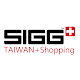 SIGG Taiwan 台灣官方商城 Download on Windows